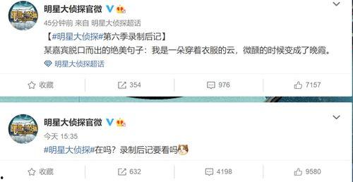 老李微博爆料新闻视频在线观看,独家新闻视频在线观看，揭秘幕后真相  第2张